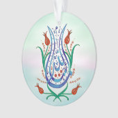 Islamische Kalligrafie Ornament (Vorderseite)