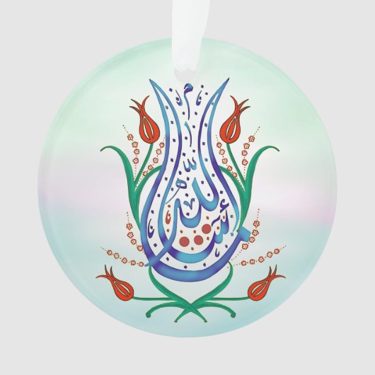 Islamische Kalligrafie Ornament (Vorderseite)