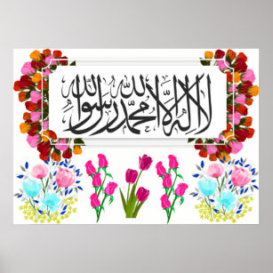 Islamische Kalligrafie Poster