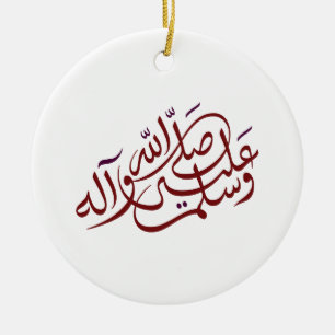 Islamische Kalligrafie Sallallahu Alaihi Wasallam Keramik Ornament