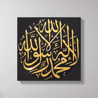 Islamische Kalligrafie Shahada Arabisch Leinwanddruck