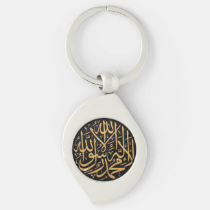 Islamische Kalligrafie Shahada Arabisch Schlüsselanhänger