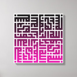 Islamische Kalligrafie-Wandkunst Leinwanddruck
