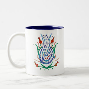 Islamische Kalligrafie Zweifarbige Tasse