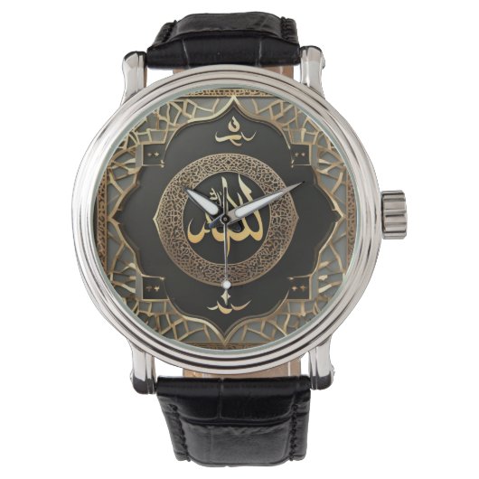 Islamische Kalligraphie Armbanduhr (Vorderseite)