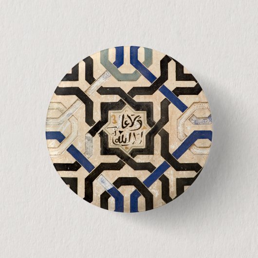 Islamische Kalligraphie des Alhambra-Wandmusters Button (Vorderseite)