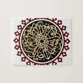 Islamische Kalligraphie geschrieben auf die Decke Puzzle (Horizontal)