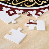 Islamische Kalligraphie geschrieben auf die Decke Puzzle (Seite)