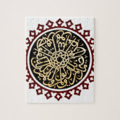 Islamische Kalligraphie geschrieben auf die Decke Puzzle (Vertikal)