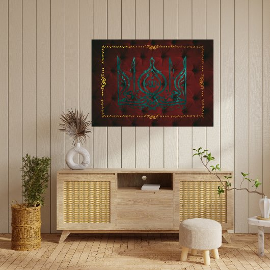 ISLAMISCHE KALLIGRAPHIE POSTER