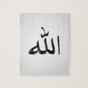 Islamische Kalligraphie Puzzle