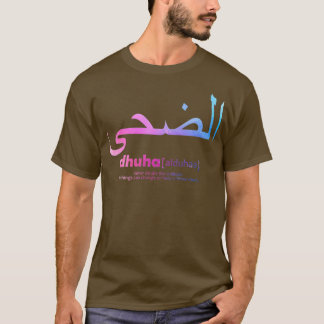 islamische Kalligraphie Zitate muslimisch Zitat 2 T-Shirt