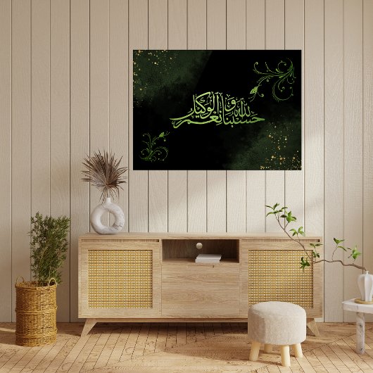 ISLAMISCHE KALLIGRAPHISCHE WÖRTER POSTER