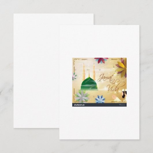 Islamische Karte (Vorne/Hinten)