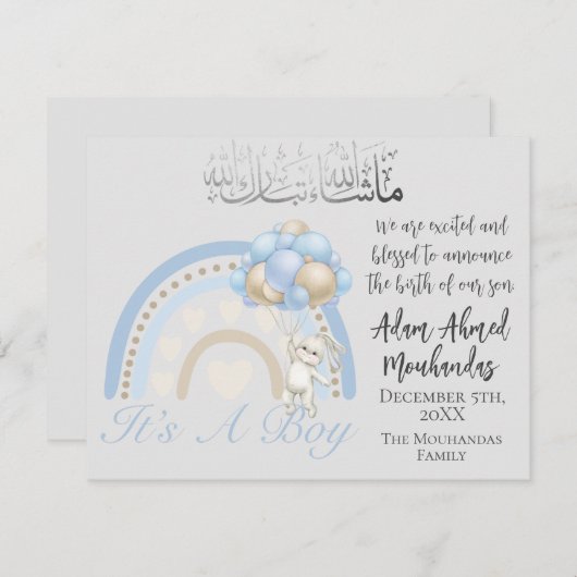 Islamische Kinderankündigung für Baby Boy Ankündigung (Vorne/Hinten)