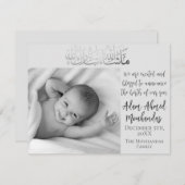Islamische Kinderankündigung mit Foto Ankündigung (Vorne/Hinten)