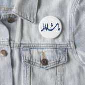 Islamische Knöpfe Button (Beispiel)