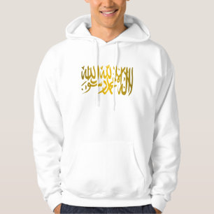 Islamische Kredo-Shirts Hoodie
