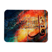 Islamische Kunst Arabische Kalligrafie / Quran Al- Magnet (Horizontal)