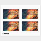 Islamische Kunst Arabische Kalligrafie Surah Al-Ik Rechteckiger Aufkleber (Blatt)