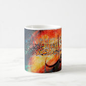 Islamische Kunst-arabische Kalligraphie/Quran Kaffeetasse (Mittel)