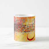 Islamische Kunstarabischer Quran versifiziert Kaffeetasse (Mittel)