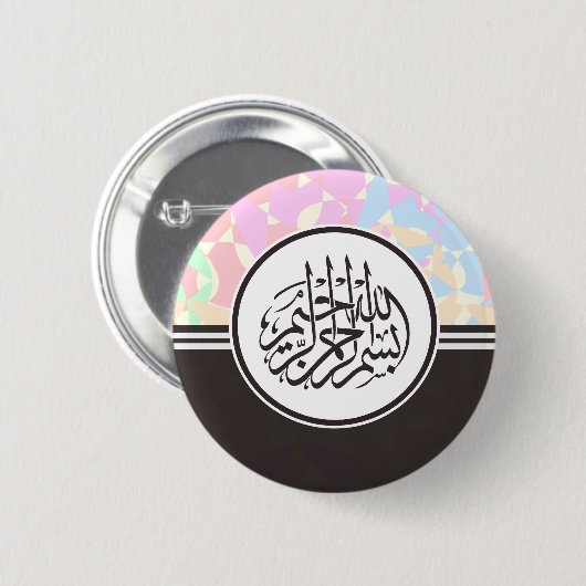 Islamische lila blaue Bismillah Button (Vorne & Hinten)
