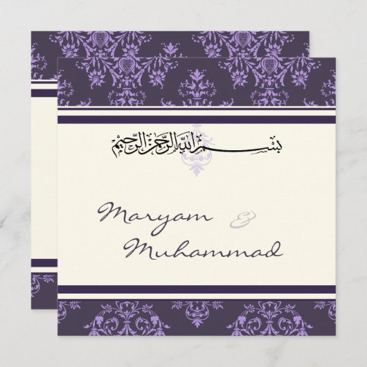 Islamische lila Damast bismillah Einladung (Vorne/Hinten)