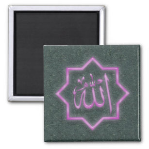 Islamische Magnet-Reihe -5 Magnet
