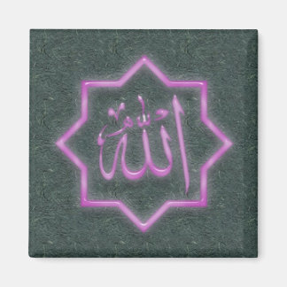 Islamische Magnet-Reihe -5 Magnet