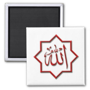 Islamische Magnet-Reihe -7 Magnet
