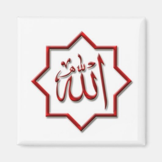 Islamische Magnet-Reihe -7 Magnet (Vorne)