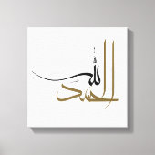 Islamische Manuskript Alhamdulillah Abstract Boho Leinwanddruck (Vorderseite)