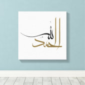 Islamische Manuskript Alhamdulillah Abstract Boho Leinwanddruck (Insitu (Holzboden))