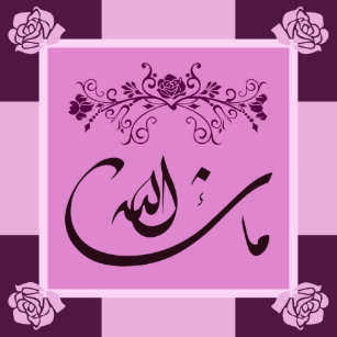 verlobung im islam