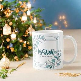 Islamische Moderne Blumenkalligrafie Ramadan Karee Kaffeetasse