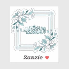 Islamische Moderne floralarabische Kalligrafie All Aufkleber
