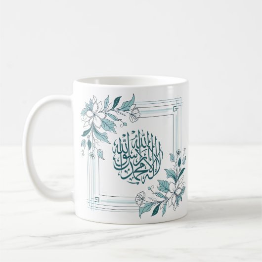 Islamische Moderne floralarabische Kalligrafie All Kaffeetasse (Links)