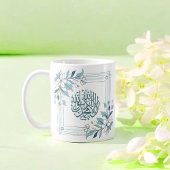 Islamische Moderne floralarabische Kalligrafie All Kaffeetasse