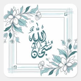 Islamische Moderne floralarabische Kalligrafie All Quadratischer Aufkleber