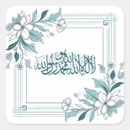 Islamische Moderne floralarabische Kalligrafie All Quadratischer Aufkleber