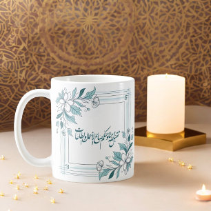Islamische Moderne floralarabische Kalligrafie Kaffeetasse