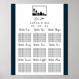 Islamische Moschee-Silhouette Hochzeitsstift Poster