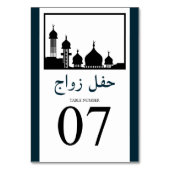 Islamische Moschee Silhouette Hochzeitstisch Nr. Tischnummer (Rückseite)