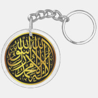 Islamische Moslems erster Kalima Shahada