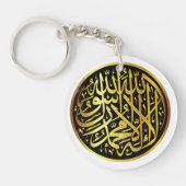 Islamische Moslems erster Kalima Shahada Schlüsselanhänger (Vorderseite)