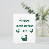 islamische Neujahrskarte Postkarte (Stehend Vorderseite)