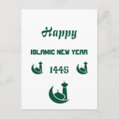 islamische Neujahrskarte Postkarte (Vorderseite)
