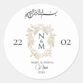 Islamische Nikah-Hochzeit Runder Aufkleber (Vorderseite)