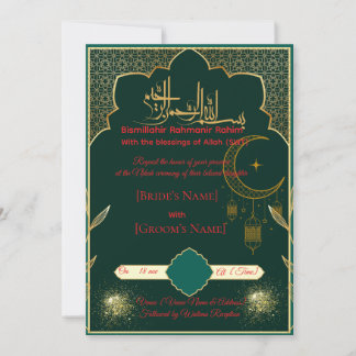 Islamische Nikah-Karte mit arabischem Muster Einladung